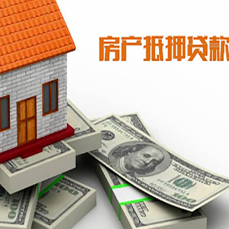 金阳房产抵押贷款可以提前还款吗？